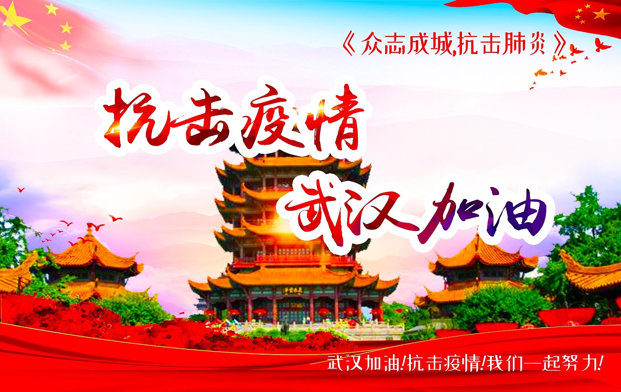 公司開(kāi)工時(shí)間順延至2月10日